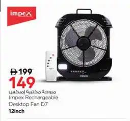 Nesto IMPEX Fan offer