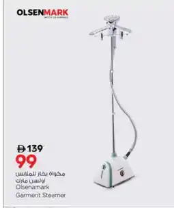 Nesto OLSENMARK Garment Steamer offer