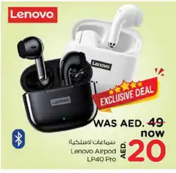 Nesto LENOVO Earphone offer