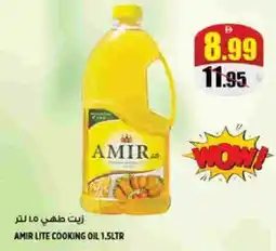 Hashim Hypermarket AMIR Cooking Oil offer