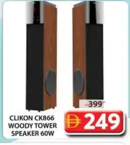 Grand Hyper Market CLIKON Speaker offer