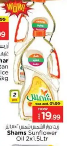 Nesto SHAMS Sunflower Oil offer