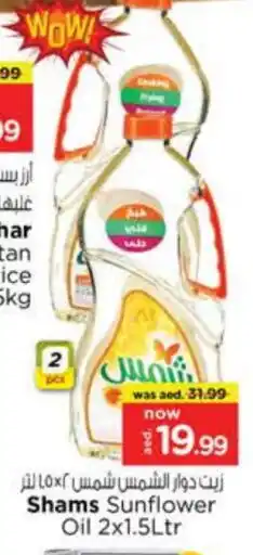 Nesto SHAMS Sunflower Oil offer