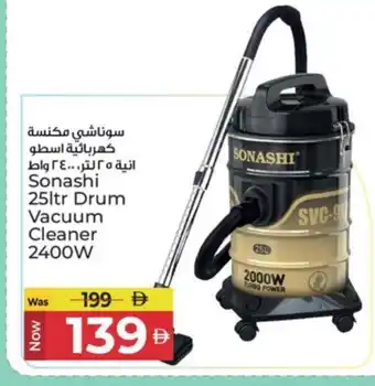 Kenz Hypermarket SONASHI Vacuum Cleaner offer