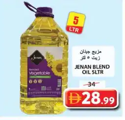 Grand Hyper Market JENAN Vegetable Oil offer