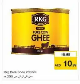 Nesto RKG Ghee offer