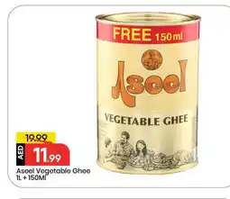 Mark & Save ASEEL Vegetable Ghee offer