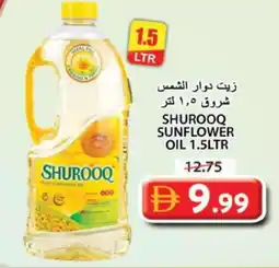 Grand Hyper Market SHUROOQ Sunflower Oil offer