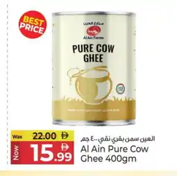 Kenz Hypermarket AL AIN Ghee offer