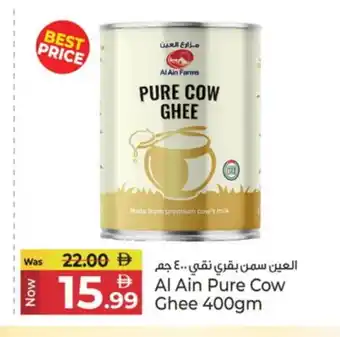 Kenz Hypermarket AL AIN Ghee offer