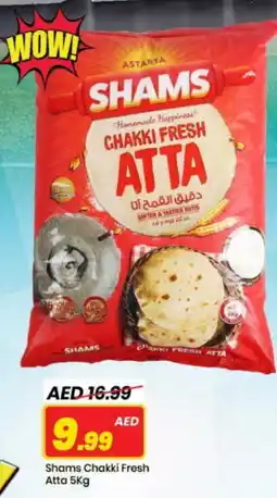 Mark & Save SHAMS Atta offer