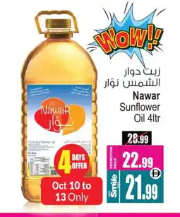 Ansar Mall NAWAR Sunflower Oil offer