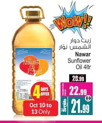 Ansar Mall NAWAR Sunflower Oil offer
