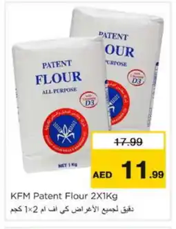 Nesto KFM All Purpose Flour offer