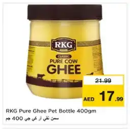 Nesto RKG Ghee offer