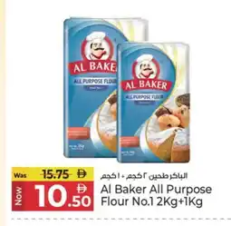 Kenz Hypermarket AL BAKER All Purpose Flour offer