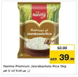 Nesto NANMA Jeerakasala Rice offer