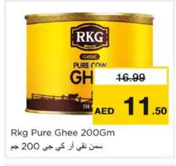 Nesto RKG Ghee offer