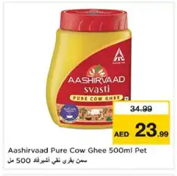 Nesto AASHIRVAAD Ghee offer
