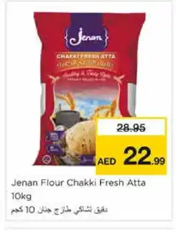 Nesto JENAN Atta offer