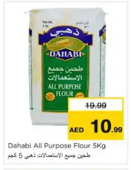 Nesto DAHABI All Purpose Flour offer