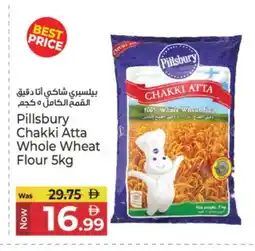 Kenz Hypermarket PILLSBURY Atta offer