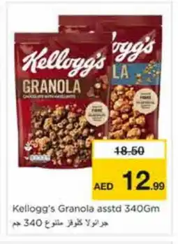 Nesto KELLOGGS Cereals offer