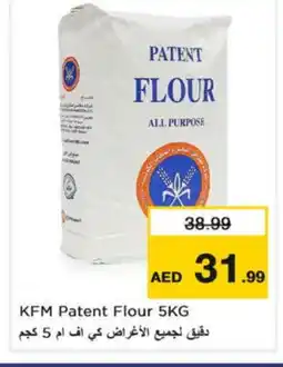Nesto KFM All Purpose Flour offer