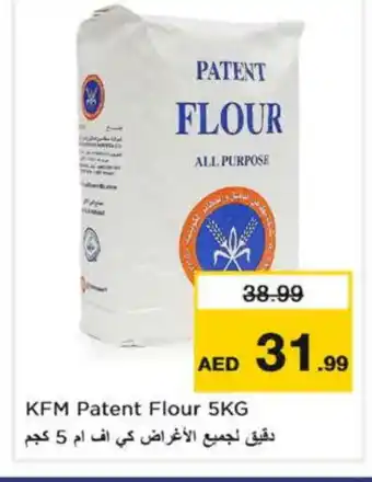 Nesto KFM All Purpose Flour offer