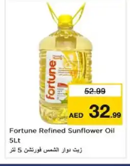 Nesto FORTUNE Sunflower Oil offer