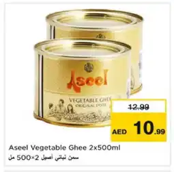 Nesto ASEEL Vegetable Ghee offer
