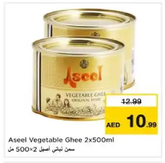 Nesto ASEEL Vegetable Ghee offer