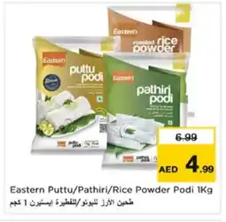 Nesto EASTERN Rice Powder / Pathiri Podi offer