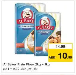 Nesto AL BAKER All Purpose Flour offer