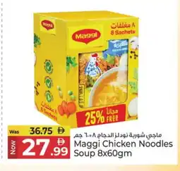 Kenz Hypermarket MAGGI Noodles offer