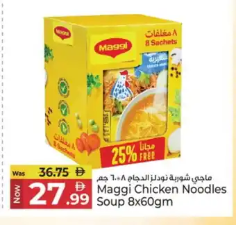 Kenz Hypermarket MAGGI Noodles offer