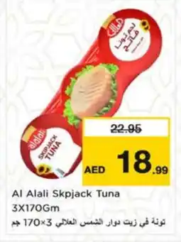 Nesto AL ALALI Tuna - Canned offer