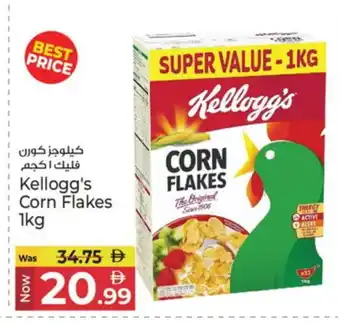 Kenz Hypermarket KELLOGGS Corn Flakes offer