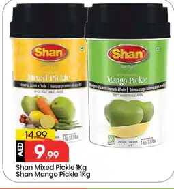 Mark & Save SHAN Pickle offer