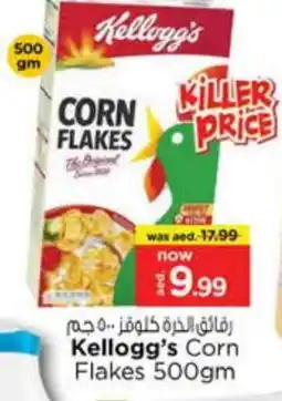 Nesto KELLOGGS Corn Flakes offer