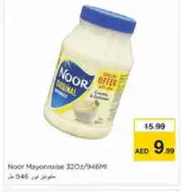 Nesto NOOR Mayonnaise offer