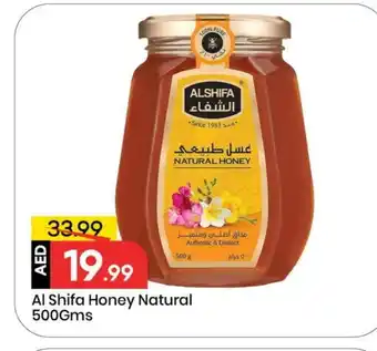 Mark & Save AL SHIFA Honey offer