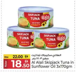 Kenz Hypermarket AL ALALI Tuna - Canned offer