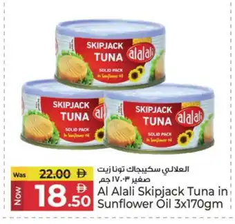 Kenz Hypermarket AL ALALI Tuna - Canned offer