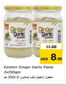 Nesto EASTERN Garlic Paste offer