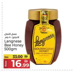 Kenz Hypermarket LANGNESE Honey offer