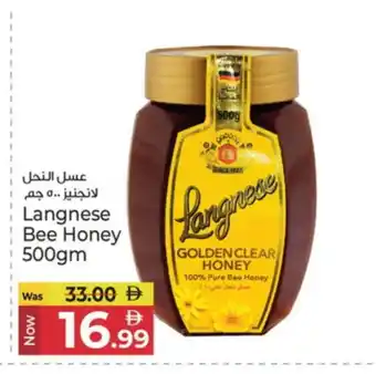 Kenz Hypermarket LANGNESE Honey offer