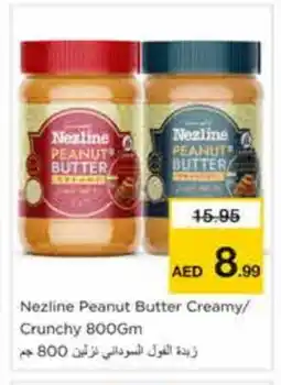 Nesto NEZLINE Peanut Butter offer