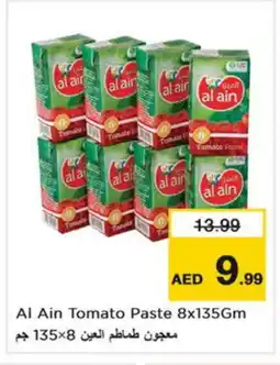 Nesto AL AIN Tomato Paste offer