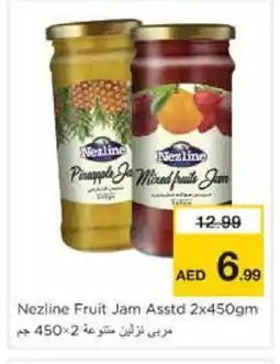 Nesto NEZLINE Jam offer